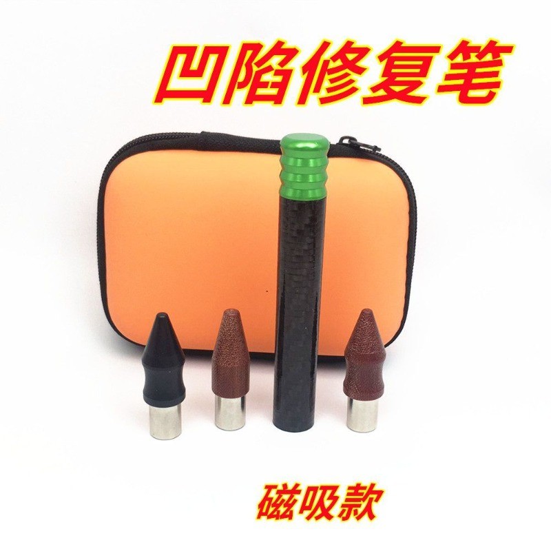 Dent Repair Pen Titanium ใช้กับรถยนต์ ซ่อมบุบไร้รอย
