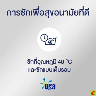 บรีส เอกเซล ซิกเนเจอร์ ผงซักฟอก กลิ่นพิงค์โรซี่ฟลอรัล 1250 ก. แพ็ค 1+1