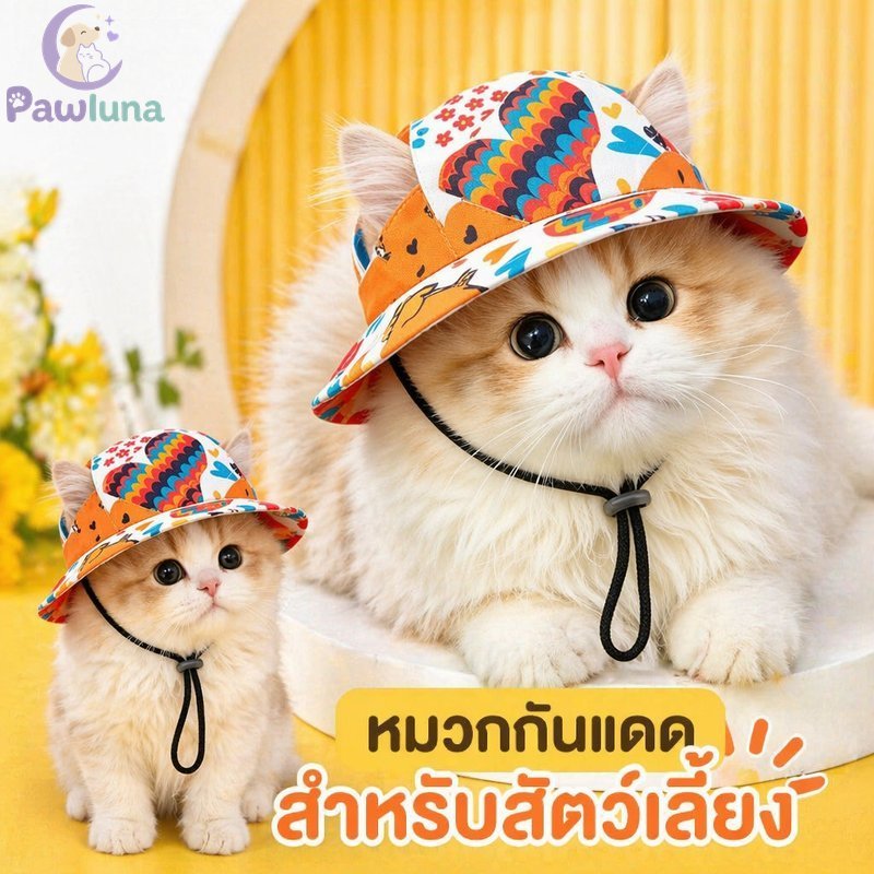 สัตว์เลี้ยงหมวกดวงอาทิตย์ระบายอากาศปรับหูหลุมถังหมวกฤดูร้อนกลางแจ้งแมวสุนัขขนาดเล็กขนาดกลาง