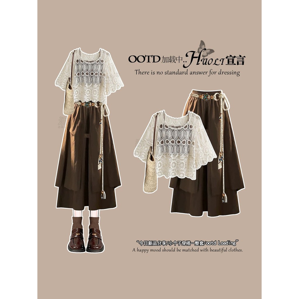 Danren Kochi Wear Melade Coffee Color Dress Women 2026 Set One Set Culottes#淡人高知穿搭美拉德咖色连衣裙女2026装一整套掐