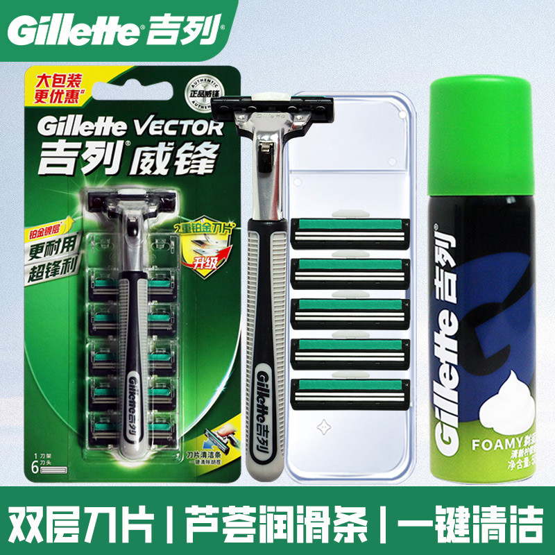 มีดโกน มีดโกนหนวด Gillette Double Blade Mens Razor Razor Razor Razor Blade Razor