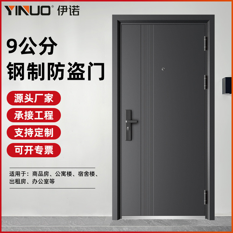 ประตูวิศวกรรมประตูกันขโมย 9 ซม. Apartment Fire-proof หอพักหอพักประตู A-level เช่า Room Commodity Ro