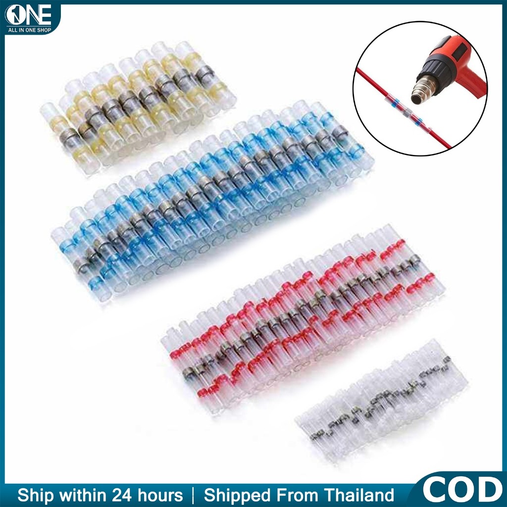 300PCS-ท่อหดตะกั่ว ตัวเชื่อมสายไฟ 4 ขนาด (ขาว/แดง/น้ำเงิน/เหลือง) หุ้มฉนวน กันชื้น