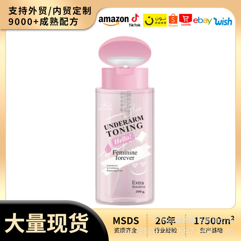 现货IBLANC UNDERARM TONING อุปกรณ์ดําน้ําสําหรับผู้ชายและผู้หญิง0721226A10/300