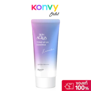 Sunplay Skin Aqua Tone Up UV Essence 70g ซันเพลย์ โทนอัพกันแดด.