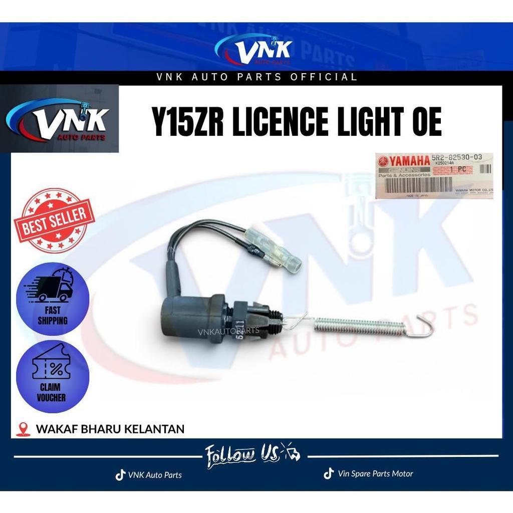 Y15ZR LICENCE LAMP**