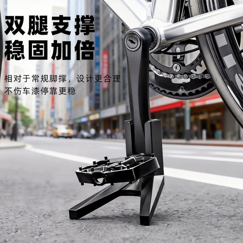 เหมาะสําหรับ JAVA JAVA Mountain Bike Foot Support Bracket แร็คจอดรถแบบพกพา Crank Roadside Support Br