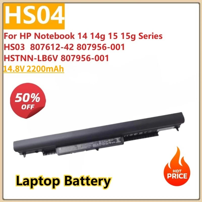 แบตเตอรี่แล็ปท็อป HS04 14.8V 2200mAh สําหรับ HP Notebook 14 14g 15 15 15g Series HS03  807612-42 807