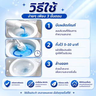 QJJ-01【annmason】 น้ำยาล้างห้องน้ำ น้ำยาขัดกระเบื้อง น้ำยาขัดห้องน้ำ 500 ml ขจัดคราบสกปรก