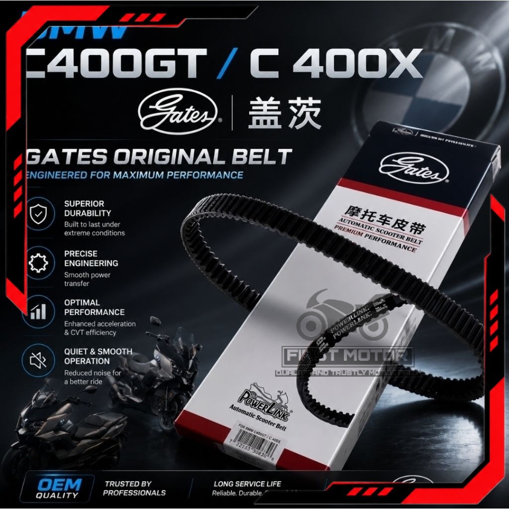 DRIVE BELT GATES BMW C400X C 400 XC 400X/C400GT C 400GT C 400 GT GATES DRIVE BELT