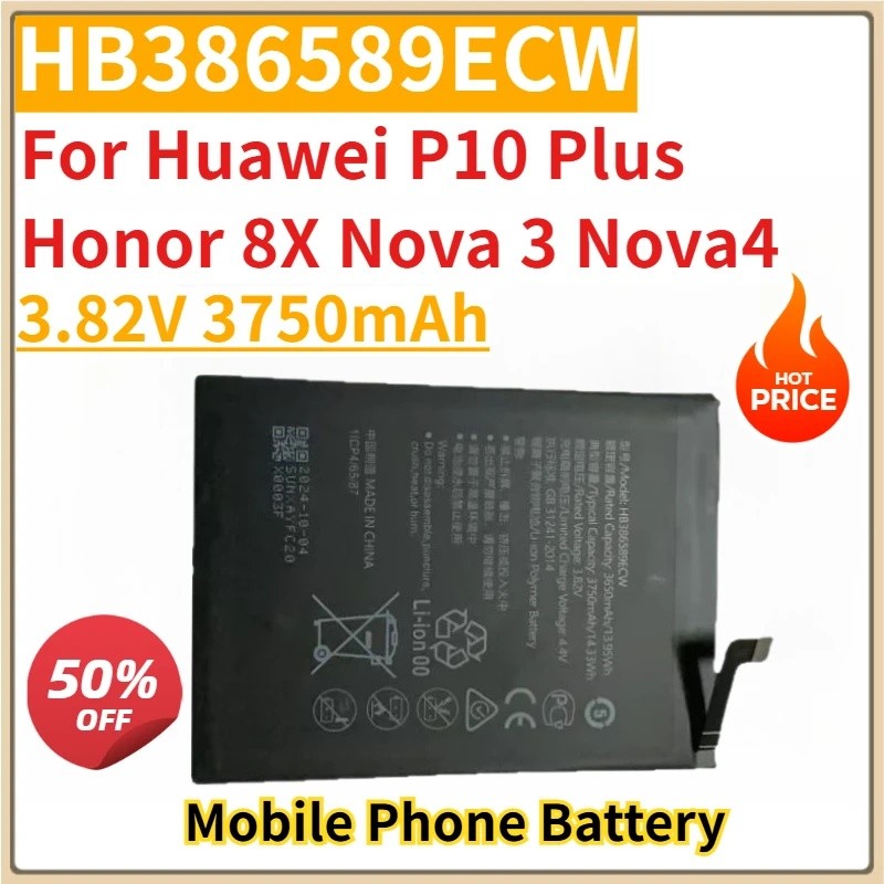 แบตเตอรี่โทรศัพท์มือถือทดแทนใหม่ 3.82V 3750mAh HB386589ECW สําหรับ Huawei P10 Plus Honor 8X Nova 3 N