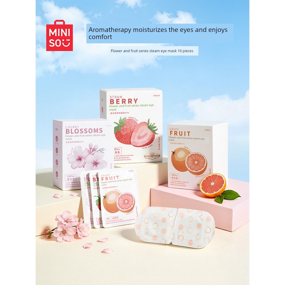 ที่ปิดตา ผ้าปิดตา MINISO MINISO Premium Steam Eye Mask Hot Pack Eye Mask ความร้อนบรรเทาความเมื่อยล้า