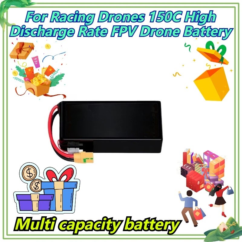 แบตเตอรี่ความจุสูงสําหรับ Racing Drones 150C อัตราการปล่อยสูง FPV Drone แบตเตอรี่