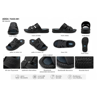 ADDA รุ่น 75403-M1 รองเท้าแตะลำลองผู้ชายแบบสวม (วัสดุ PU แบบเย็บขอบ)เย็บด้ายจริงรอบขอบรองเท้า