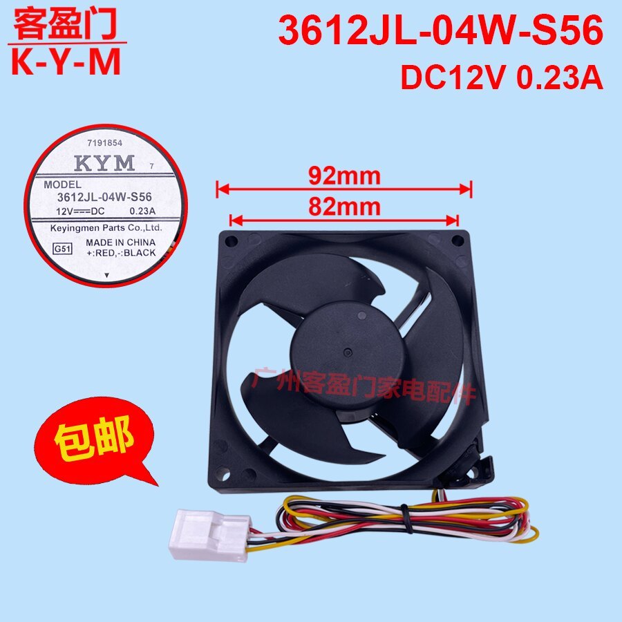 เหมาะสําหรับ Mitsubishi Frost-Free ตู้เย็นตู้แช่แข็งพัดลม Cooling DC พัดลม 3612JL-04W-S56 DC12V