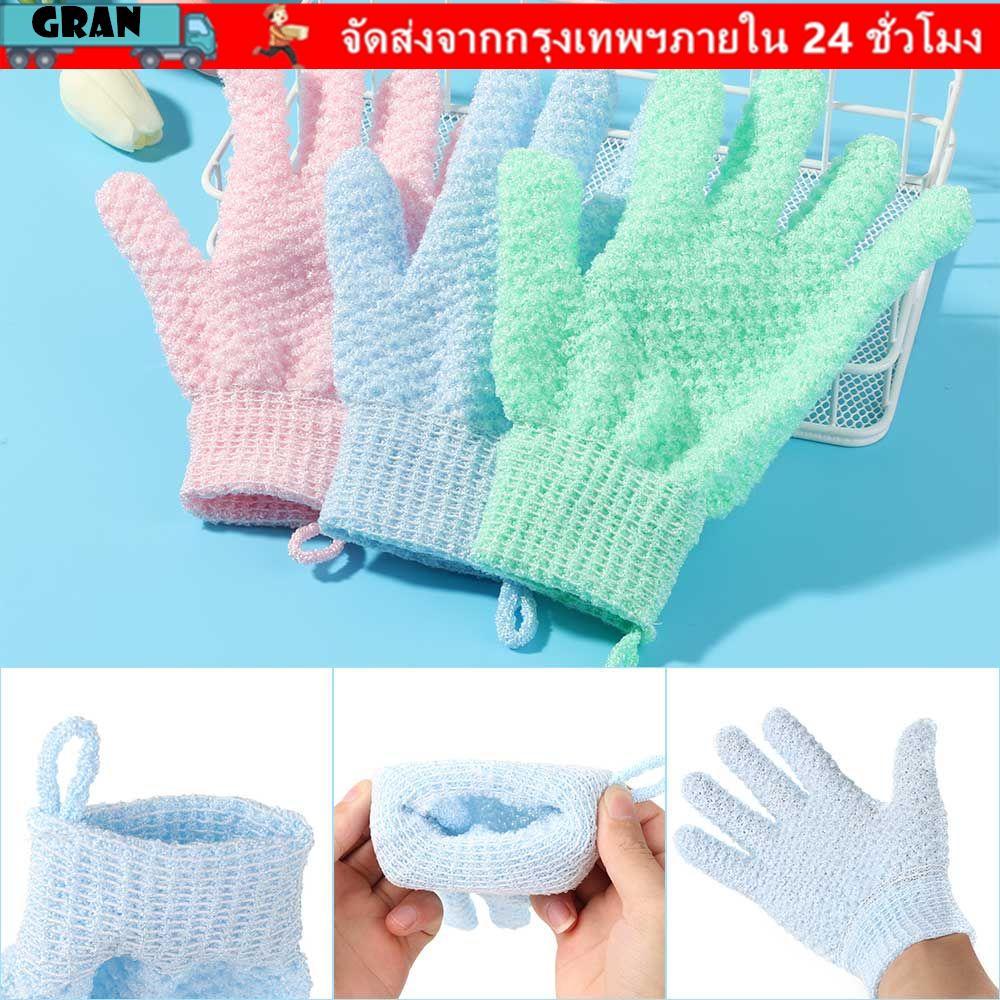 GRAN Peeling ถุงมือนุ่มยืดหยุ่นสูงสปาอาบน้ํา Exfoliator สองด้าน Dead Skin Removal ทําความสะอาดร่างกาย