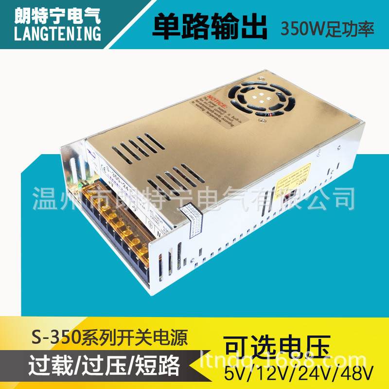 S-350-5 S-350-12V S-350-24V 14.5A DC Transformer Switching Power LED การตรวจสอบ