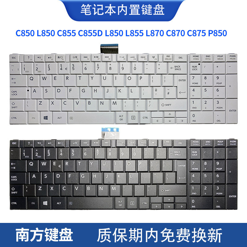 C850 เหมาะสําหรับโตชิบา L850 C855 C855D L850 L855 L870 C870 C875 คีย์บอร์ด P850