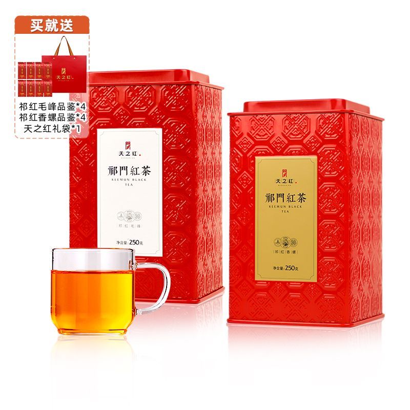 Tianzhihongqimen Black Tea อย่างเป็นทางการ Qi Hongmaofeng Qihongxiangluo แพ็คเกจรวม 500g4.27.1