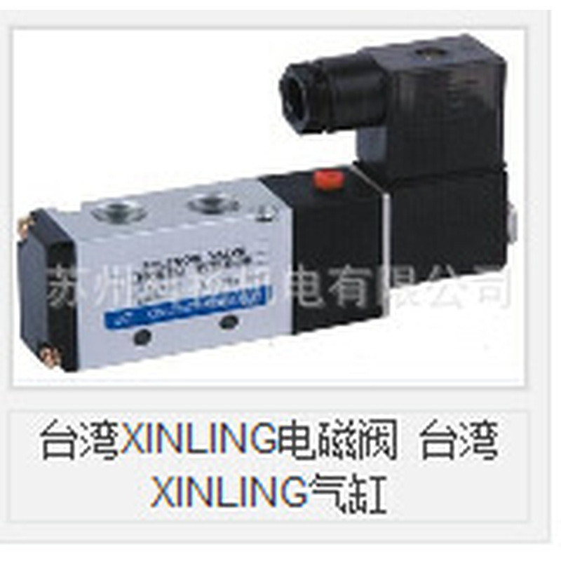 Original ไต้หวัน DINGLI Solenoid วาล์ว 4V210-08 วาล์วนิวเมติก 4V220-08 4V310-10 4M210