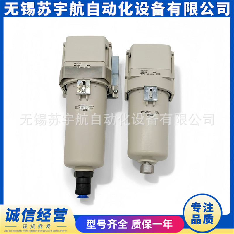SMC กรองอากาศ AF30-F02-2-D AF30-F03B-2-D-F02BC-2-D BD CR