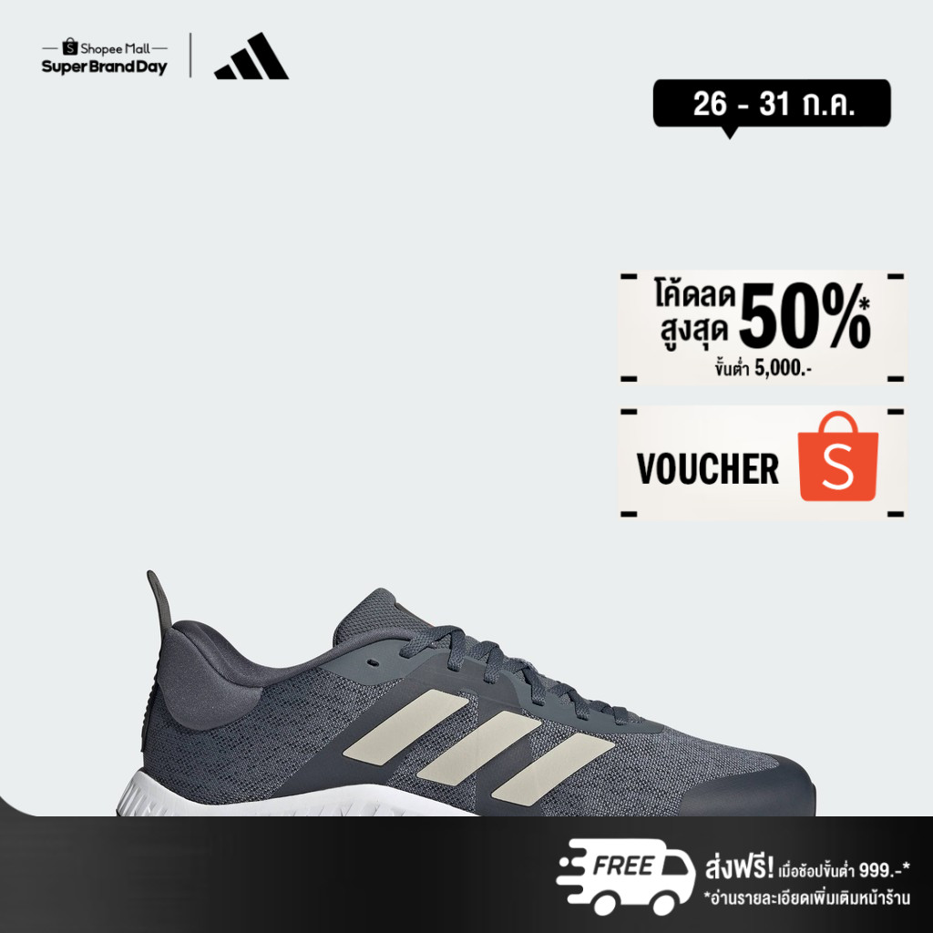 adidas Gym & Training Everyset Training Shoes Unisex Grey IH3117