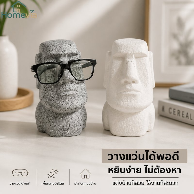 ที่ใส่แว่นตาเรซิน Minimalist Desk Decor Handmade Smooth Surface Compact Table Organizer