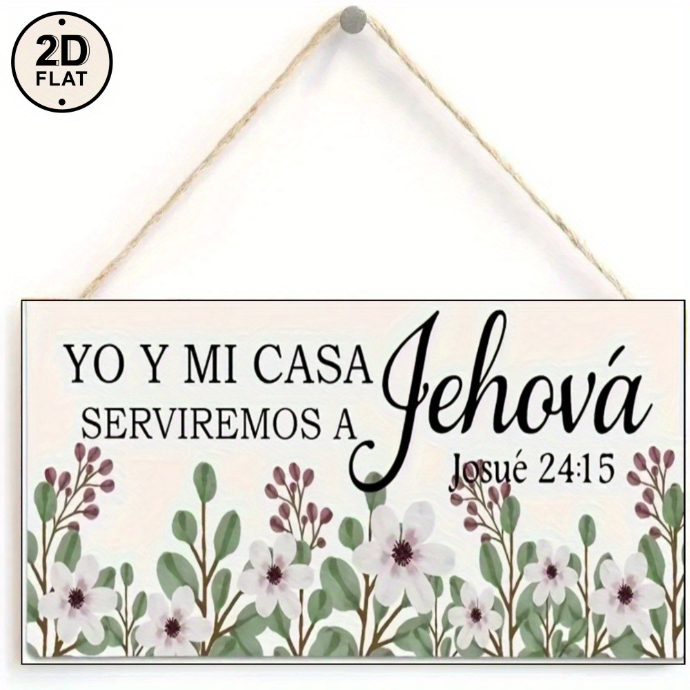 2D แบนดอกไม้ Bible Verse ไม้/อะคริลิค Plaque Yo Y Mi Casa Serviremos A Jehová (Joshua 24:15) สําหรับ