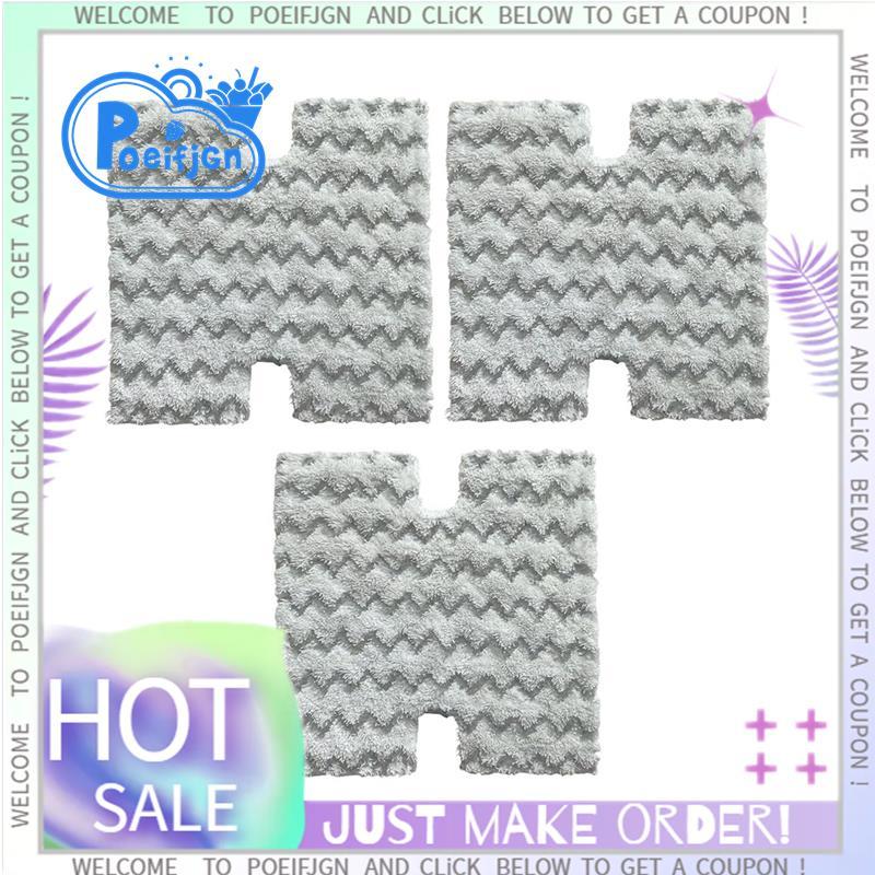 เปลี่ยนแผ่นซับ 3 ชิ้นสําหรับ P3/P5/P8/S3793/S5003D Steam Mop Pad ล้างทําความสะอาดได้อุปกรณ์เสริม