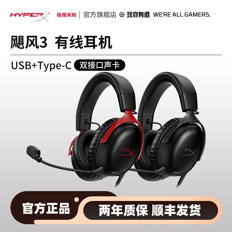 Extremely Unknown Hurricane3Wired over-ear gaming headphones FPS Game DTS Sound Effect Computer Head