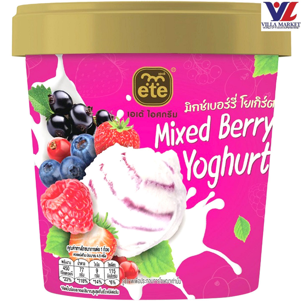 [สินค้าส่งด่วน] [2467] Ete Mixed Berry Yoghurt เอเต้ รสมิกซ์เบอร์รี โยเกิร์ต