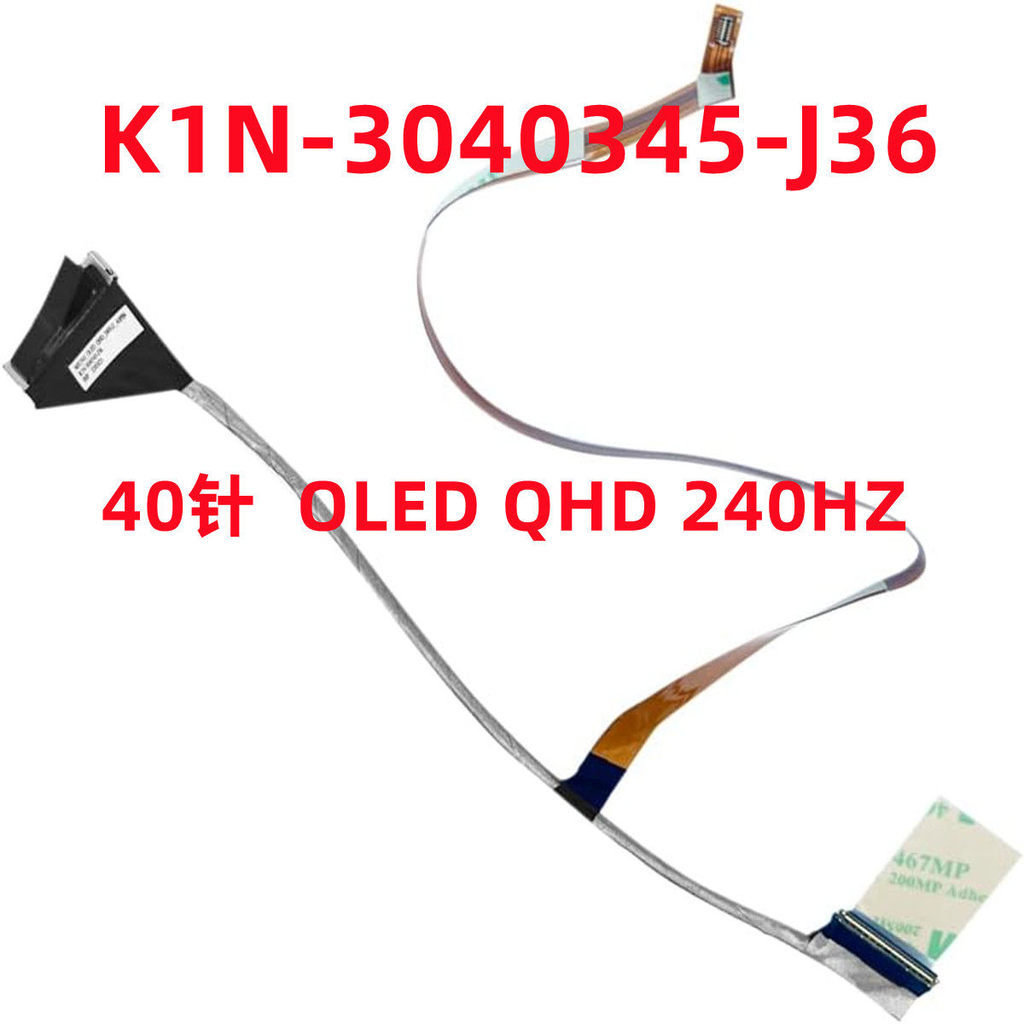 สาย LCD หน้าจอ DisplayPort สายเคเบิลสําหรับ MSI MS-1545 GP66HX GE67HX OLED 240HZ K1N-3040345-J36