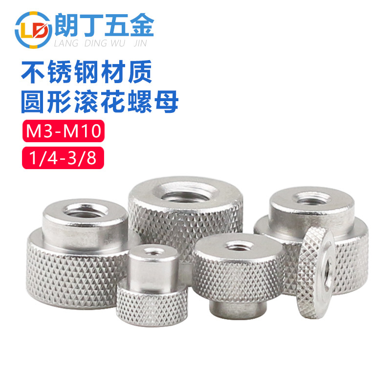 สแตนเลส Knurled Nut ระบายอากาศมือสกรู Nut M3M4M5M6M8M10 Gimbal Live Bracket Nut 1/47289