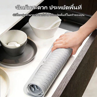 แผ่นรองจานซิลิโคนกันความร้อน 30×40/40×50 ซม. พับเก็บได้ ลื่นคลื่นทนทาน สำหรับเคาน์เตอร์ครัว