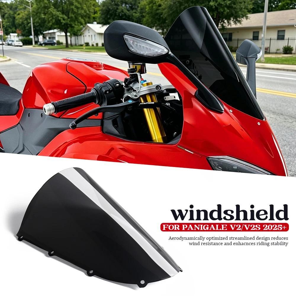 Bกระจกบังลมสำหรับ Ducati Panigale V2 V2S 2025 2026 อุปกรณ์เสริมรถจักรยานยนต์สำหรับการแข่งขัน ชิลด์บั