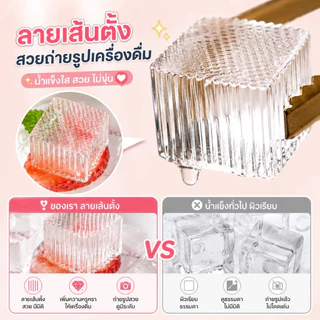 ถาดทำน้ำแข็งซิลิโคน 6/9 แม่พิมพ์ถาดน้ําแข็ง ไม่เสียรูปง่าย พร้อมฝาปิด ถอดง่าย สะอาด ปลอดภัย อุปกรณ์เย็นฤดูร้อน
