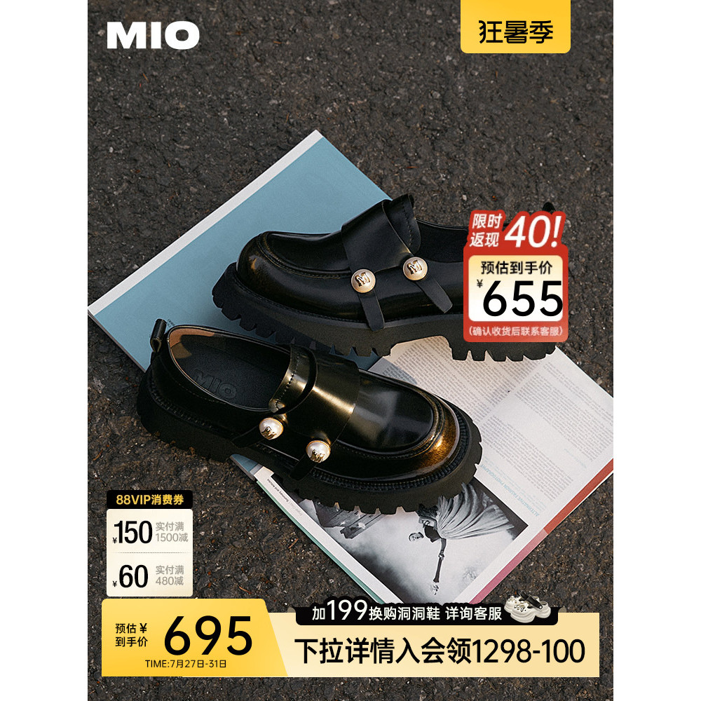 ผู้ชาย ผู้ชาย Ziyi Zhang Xiaowan สไตล์เดียวกัน MIO MIO รองเท้าไม่มีส้นผู้หญิงฤดูใบไม้ผลิอังกฤษรองเท้