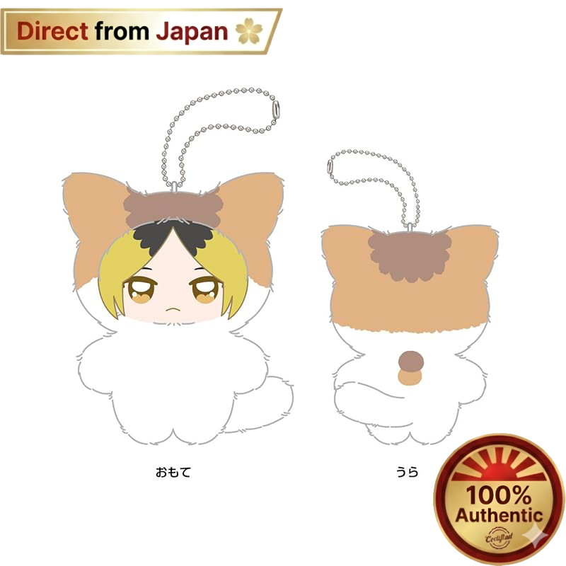 ENSKY ChimiMemo Mascot Figure Kenma Kozume Haikyuu! Character【Direct from Japan】