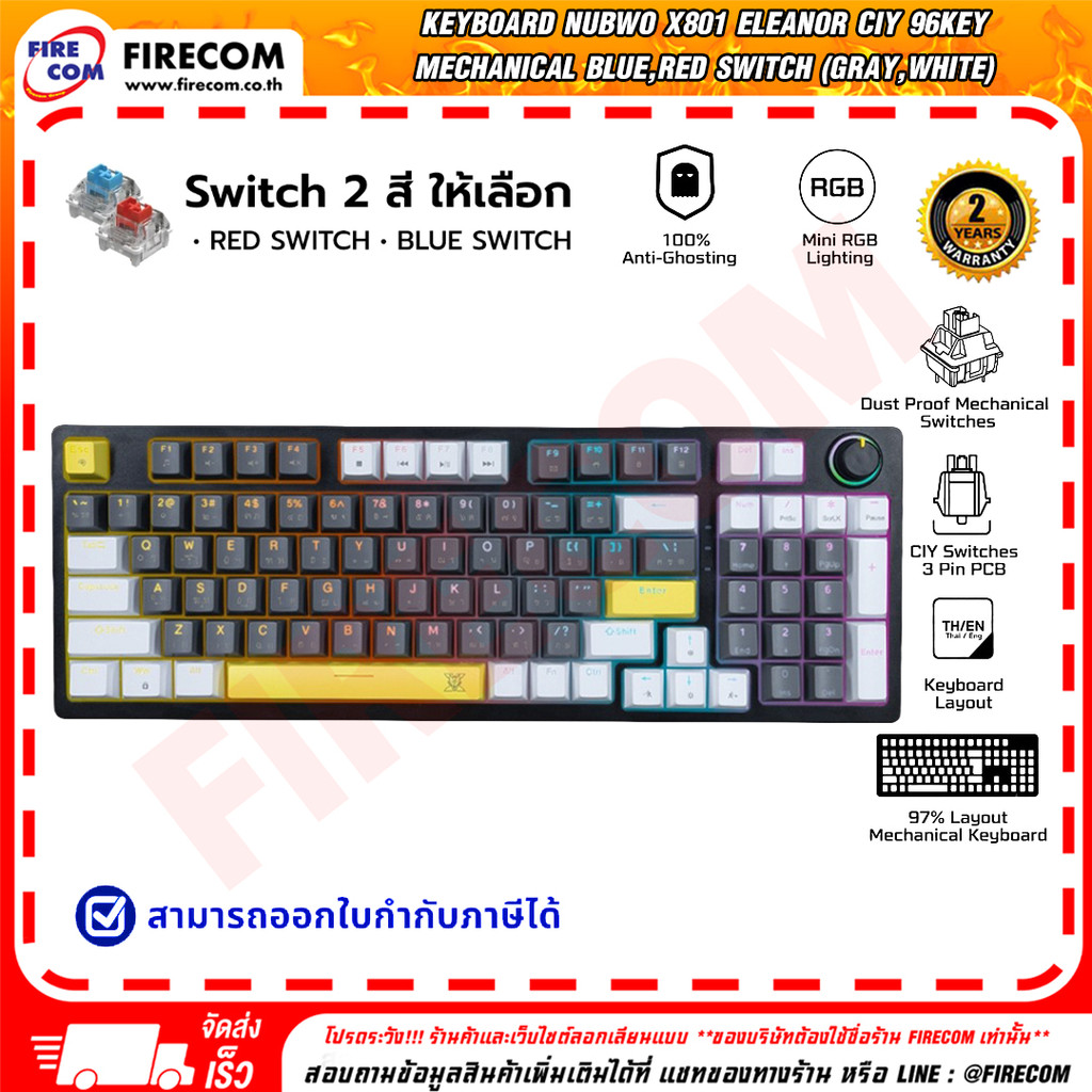 คีบอร์ด KEYBOARD Nubwo X801 Eleanor CIY 96Key Mechanical Blue Switch (Gray,White)(27628) สามารถออกใบ