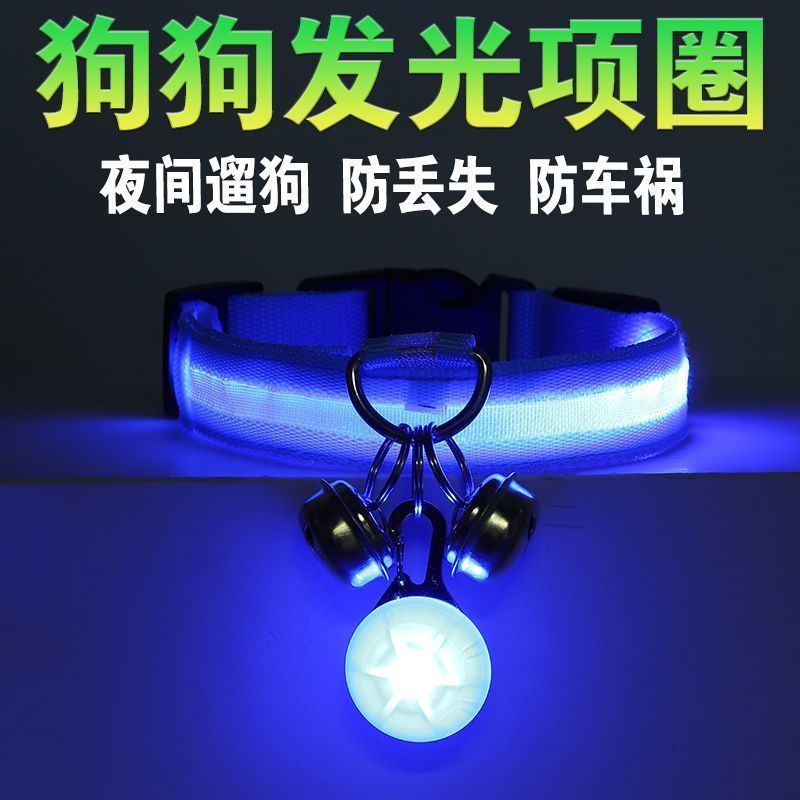สุนัข Luminous COLLAR Night Walking สุนัขสัตว์เลี้ยง Anti-Lost COLLAR Luminous COLLAR ชาร์จ Strobe L