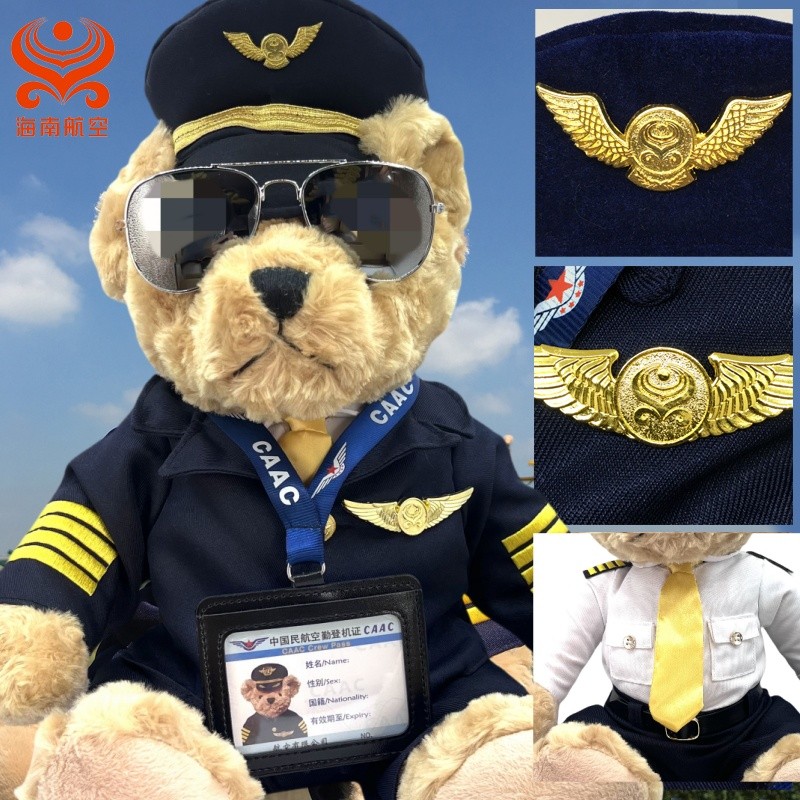 Navigation Naval Urumqi Air Captain Bear ตุ๊กตากัปตันนักบิน ตุ๊กตาหน่วย ของขวัญ ของที่ระลึก