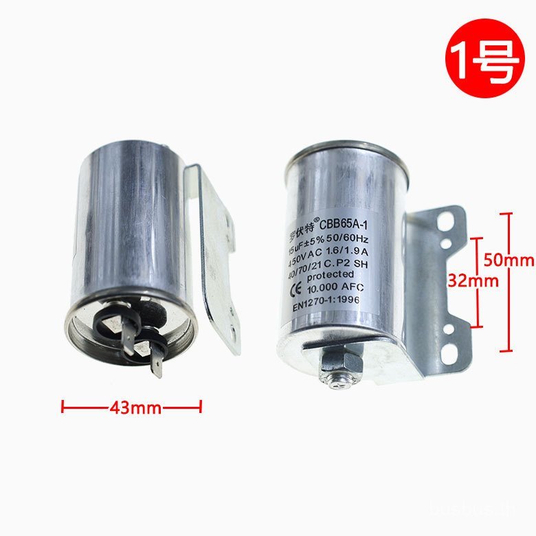 เหมาะสําหรับทุกยี่ห้อเครื่องซักผ้าอัตโนมัติ Universal Start Capacitors CBB65A-1 11/15uf Universal อุ