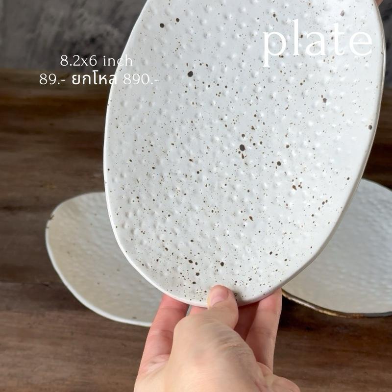 จานทรงรี 8.2x6 inch สไตล์ญี่ปุ่น จานเสริฟ จานแบ่ง จานเซรามิก