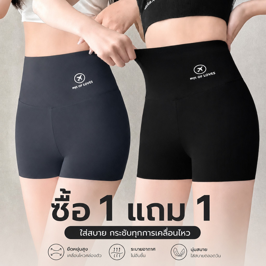 1 แถม 1🔥กางเกงเลกกิ้งกีฬาแฟชั่นคุณภาพสูงสำหรับผู้หญิง ดีไซน์ทันสมัย ระบายอากาศได้ดี แห้งเร็ว เอวสูง เหมาะสำหรับสาวๆ