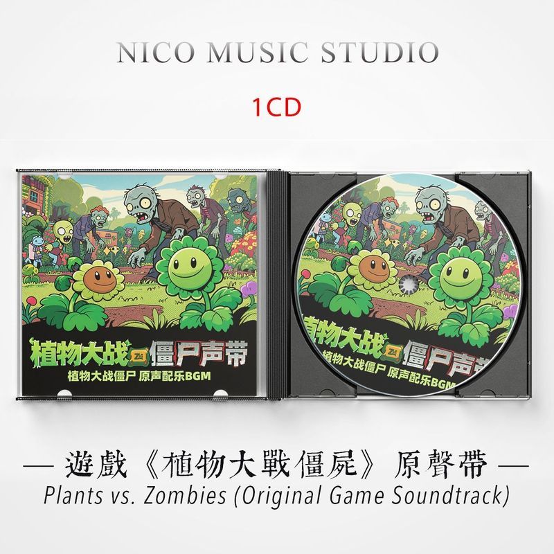 เกม < Plants Vs Zombies > เพลงประกอบต้นฉบับ Plants Vs Zombies Soundtrack BGM Music CD Disc 8/3/3