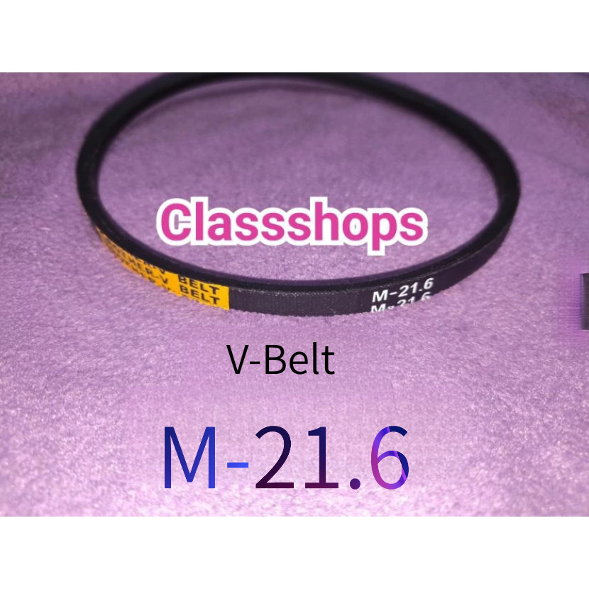สายพาน V M-21.6 สําหรับน้ํามันเครื่องซักผ้าและป้องกันไฟฟ้าสถิตทนความร้อน