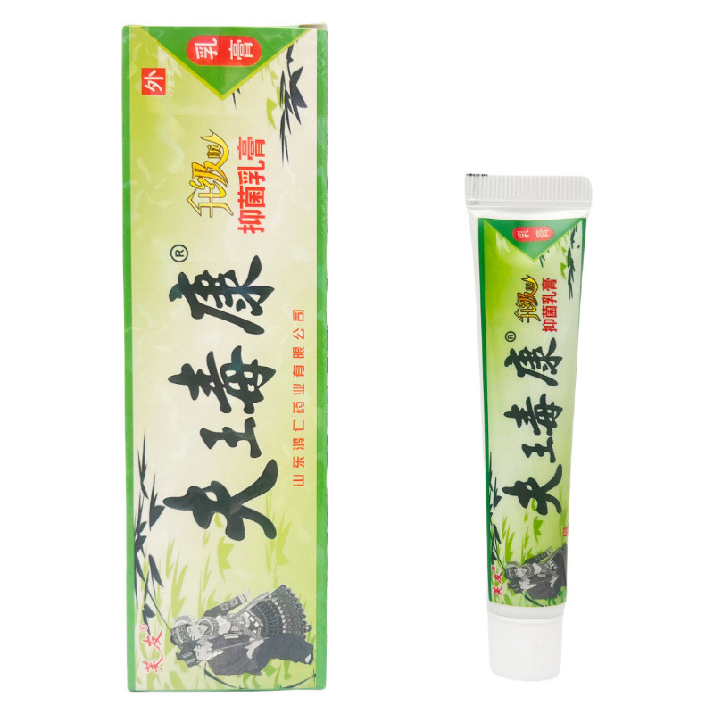 [คลังสินค้าพร้อม] Fuyou Skin Toxic Cream Fuwang Toxic Cream 15g 161WJG