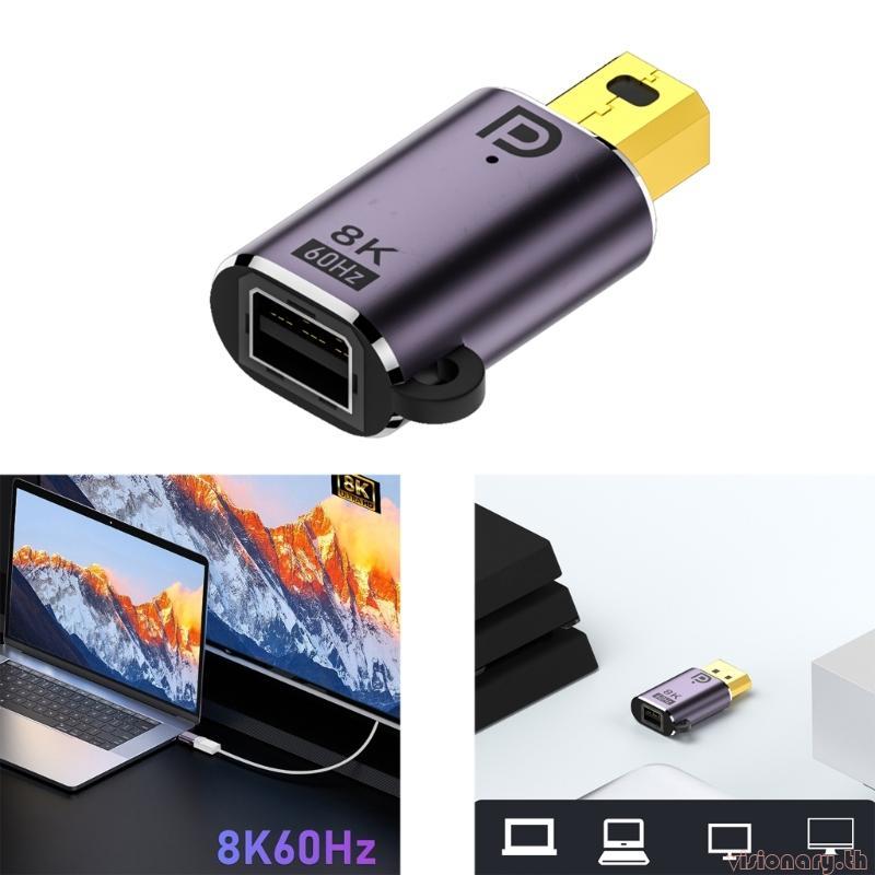 Vision Multiple Choice Mini Adapter ตัวแปลงขนาดเล็กอลูมิเนียมรองรับ 8K60Hz 4K120Hz 7680x4320P