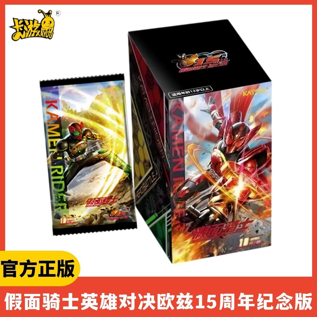 Kamen Rider Card Hero Showdown Oz 15th Anniversary Edition การ์ดสินค้าอนิเมะทั้งกล่อง