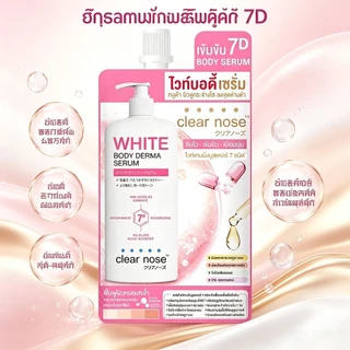 Clear Nose เคลียร์โนส ครีม เซรั่ม กันแดด แต้มสิว วิตซี มอยส์เจอไรเซอร์ อโลเวร่า บีบี ผิวใส ขาว ชุ่มชื้น ลดสิว